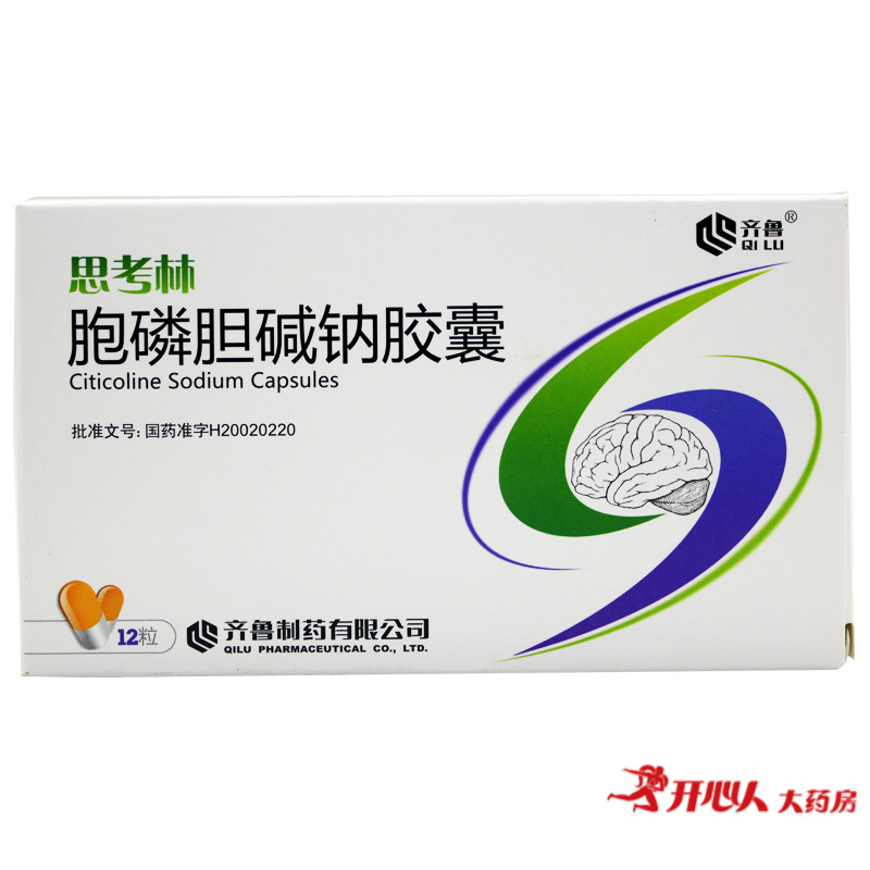齐鲁 思考林 胞磷胆碱钠胶囊 0.1g*12粒/盒