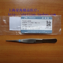 Shanghai Admiralty (JZ) anatomical tweezers J3C030 tweezers 12 5cm tip