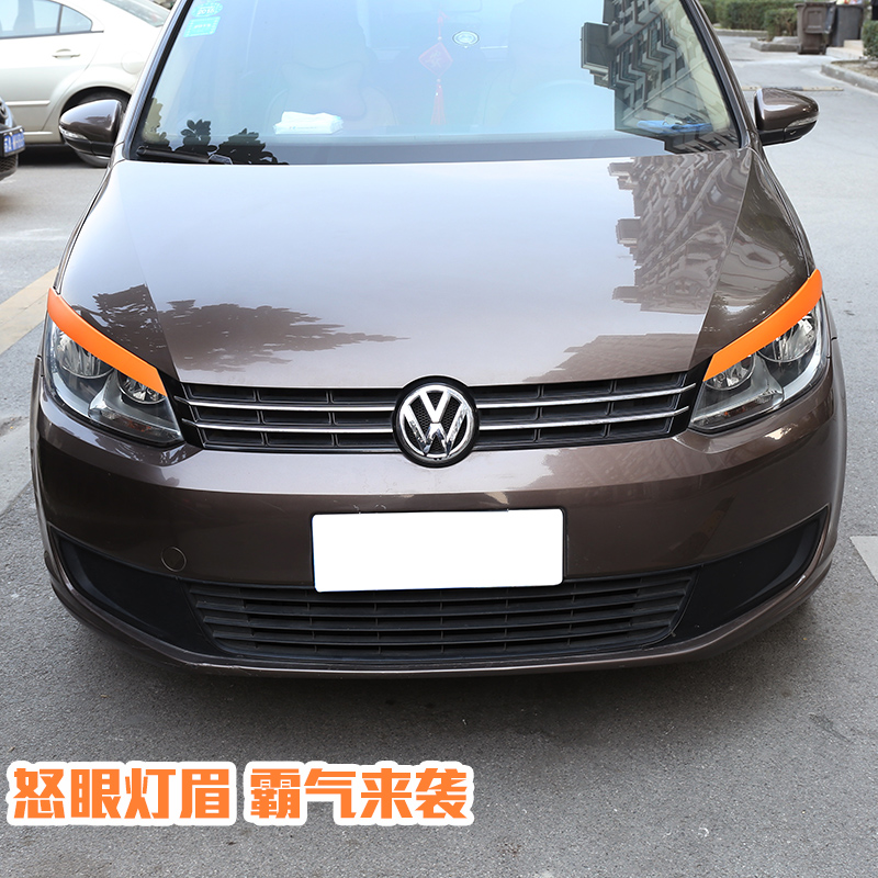 大众新polo怒眼灯眉新途安大灯灯眉贴 波罗装饰贴 新途安改装装饰