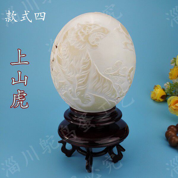 Ostrich eggshell carving craft gift decoration tiger send base high-end gift box hand painting carving cloisonne can be customized