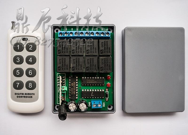 12V8-way wireless remote control switch 500 meters eight-key fixed code with public terminal output switch signal