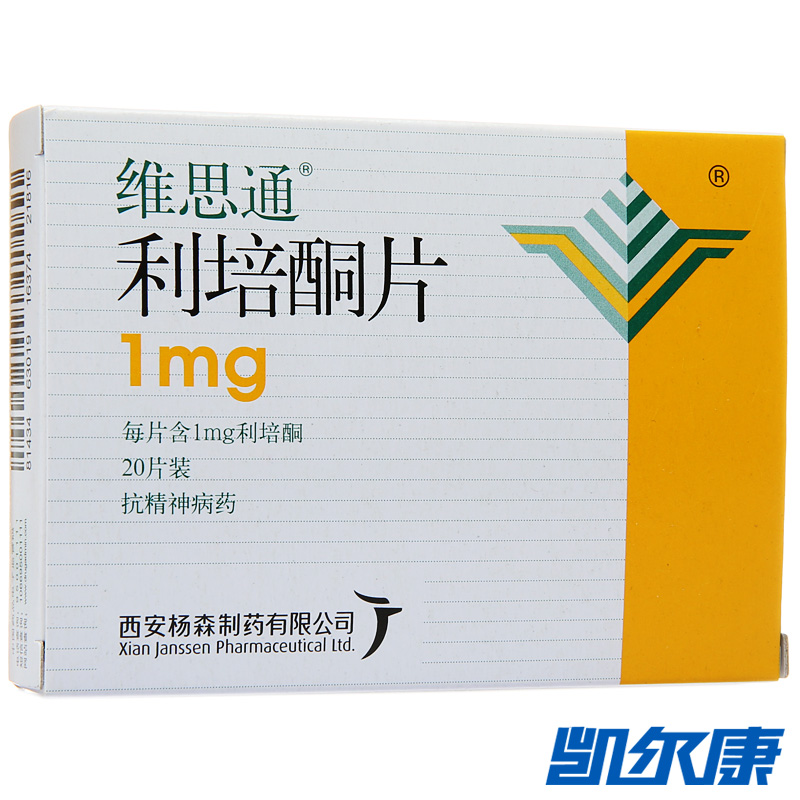 维思通维思通 利培酮片 1mg*20片/盒