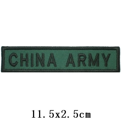 CHINA ARMY CHEST STRIPS Cloth Patch Clothing Sticker embroidered label Labelling Arm Badge with Magic Sticker to Do Embroidery