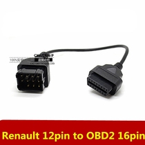 Renault 12pin to OBD2 16pin car Renault old car 12 for 16-pin OBD switching line