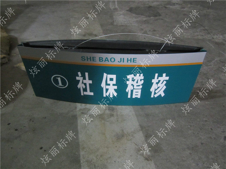 Aluminium alloy double-sided arched without sides arched baking varnish web version printed index card floor cards pointing to the card hanging cards