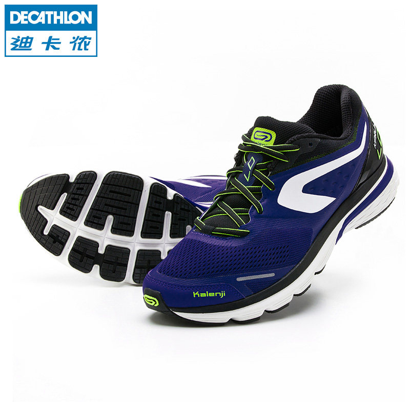 迪卡侬 跑步鞋男 耐磨缓震透气 支撑舒适马拉松运动鞋LD KALENJI