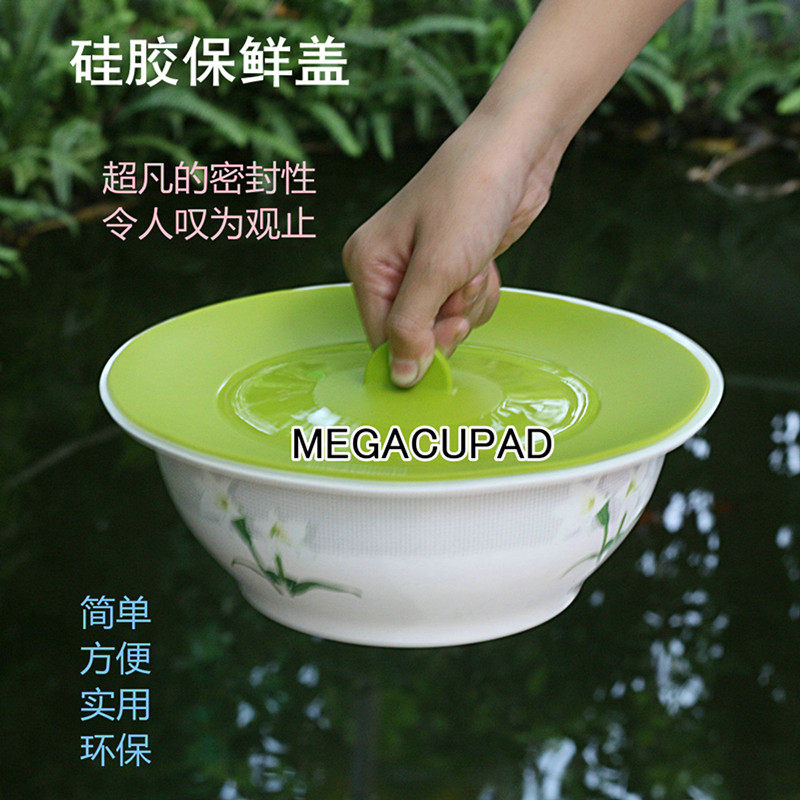 Round silicone fresh-keeping cover, anti-smell sealed basin cover, vacuum universal plate cover, special bowl cover for refrigerator and microwave oven