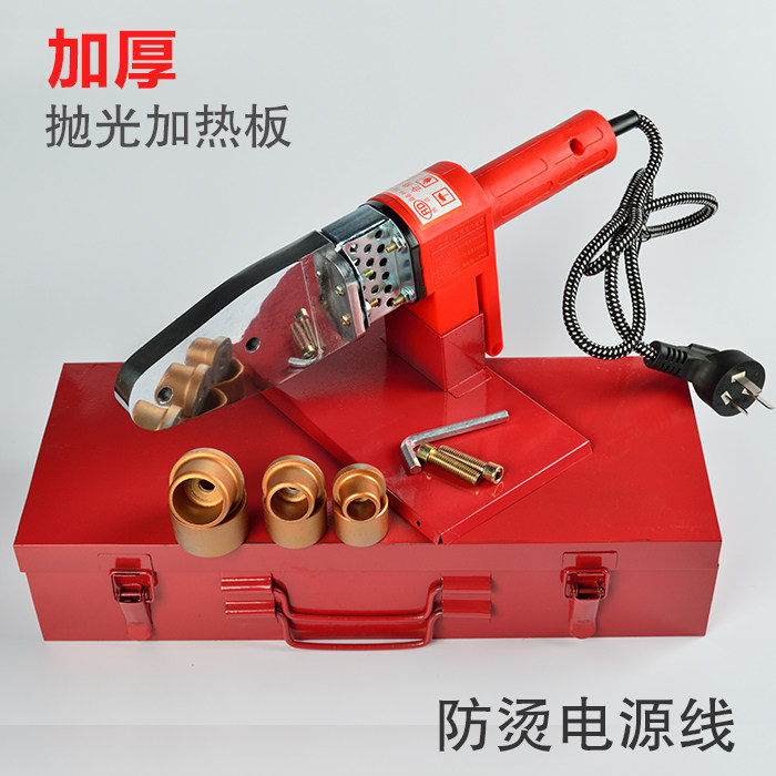PPR hot melt water pipe hot melt machine PB PE20-32 20-63 thermo-fit plastic welding machine welders