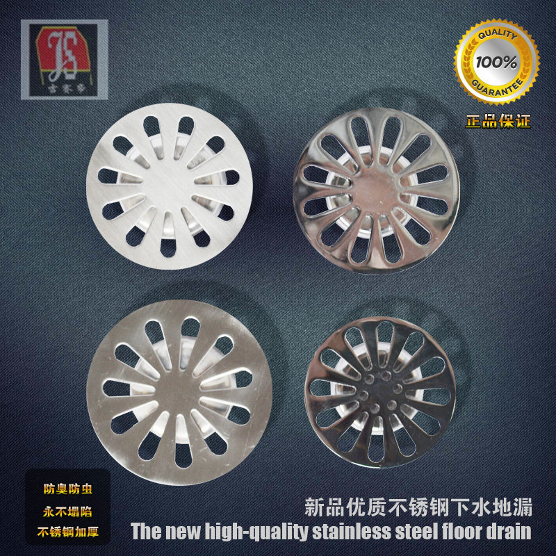 �����۲���ֵ�©��js-DLG406