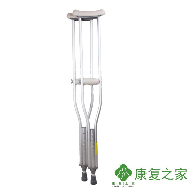 和美康老人铝合金腋下双拐助行器拐杖加厚伸缩手杖老人助行器