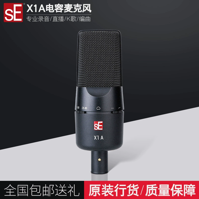 Fidelity Audio-SE X1A chất lượng âm thanh cao chuyên nghiệp và thu âm tiết kiệm chi phí bộ micro tụ tụ phát sóng trực tiếp karaoke - Micrô