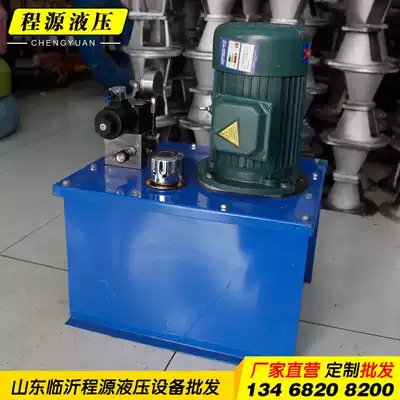 Multi-way valve hydraulic station hydraulic system manual valve hydraulic pump station hydraulic pump station hydraulic cylinder