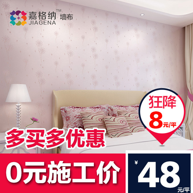 �θ����޷�ǽ��С�Ứ