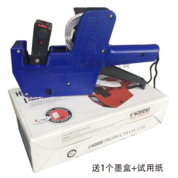 Supermarket price marking machine coding machine Commodity price marking machine Price Label printing price marking machine Single row coding machine price