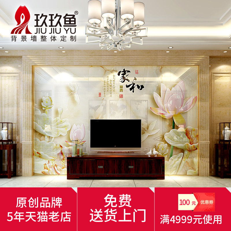 ��������ʽ��ʯ�鸣����΢��ʯ��ש