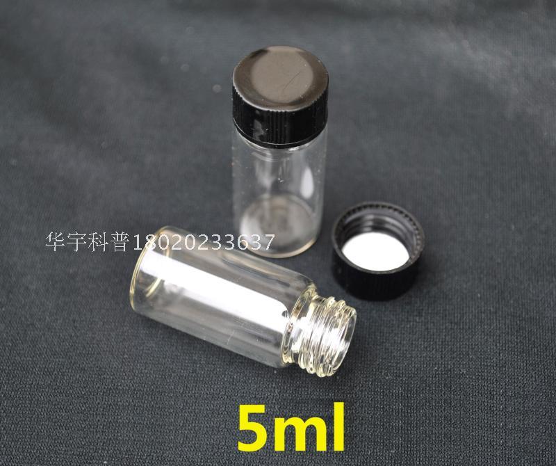 5ml 透明玻璃螺口瓶 试剂瓶 样品瓶 精油瓶 西林瓶 菌种瓶 血清瓶