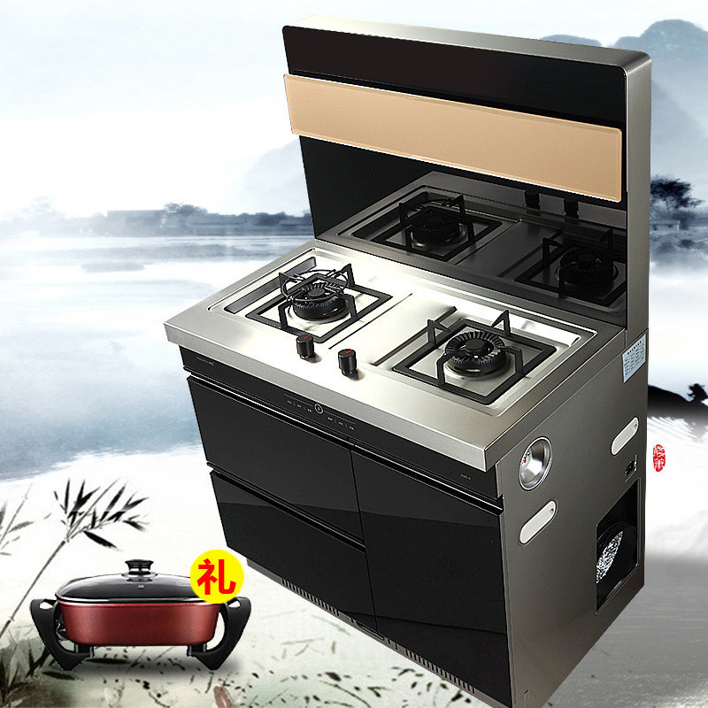 ӣ�����̻�ȼ������װA9-S