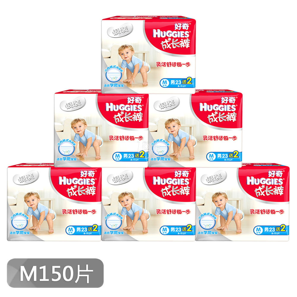 HUGGIES 好奇 银装成长裤小内裤式纸尿裤 男/8-11kgM23+2片 X 6包