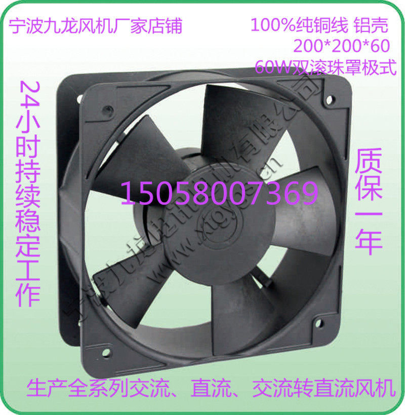 Kowloon Axial Flow Blower G20060HAB Hood Extreme 110V220V380V Welding Machine Cabinet Cooling Fan Ventilation