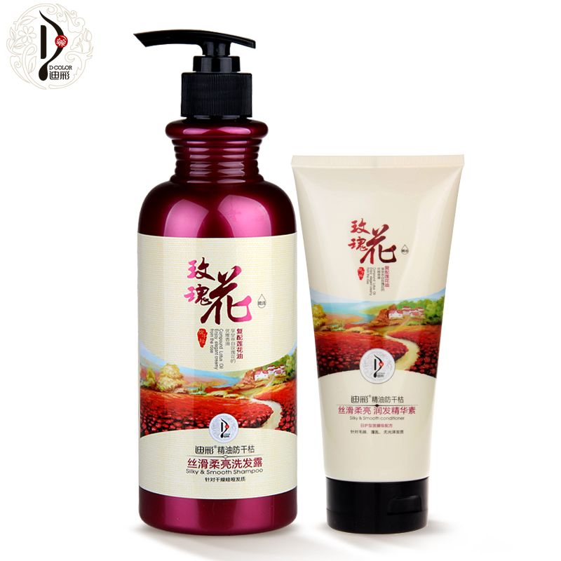 丝滑柔亮洗发露500ml+丝滑柔亮护发精华素300g