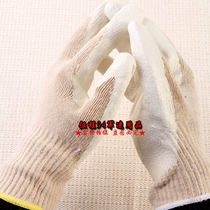 Public hair summer line gloves fishing repair line glue wear-resistant oil-immersed glue