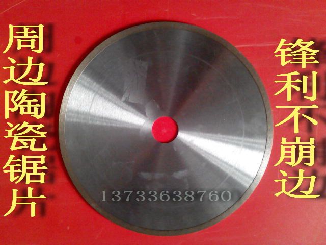 Ceramic special glass brick saw blade Fish hook tooth ceramic peripheral saw blade ceramic slot ceramic grinding wheel