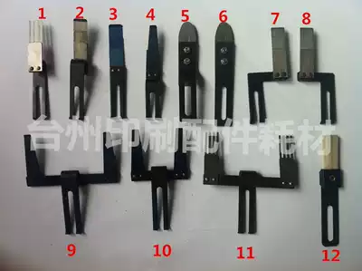 Heidelberg Komori machine Gaobao machine Roland machine Beiren Feida Paper press paper dial paper split paper printing accessories