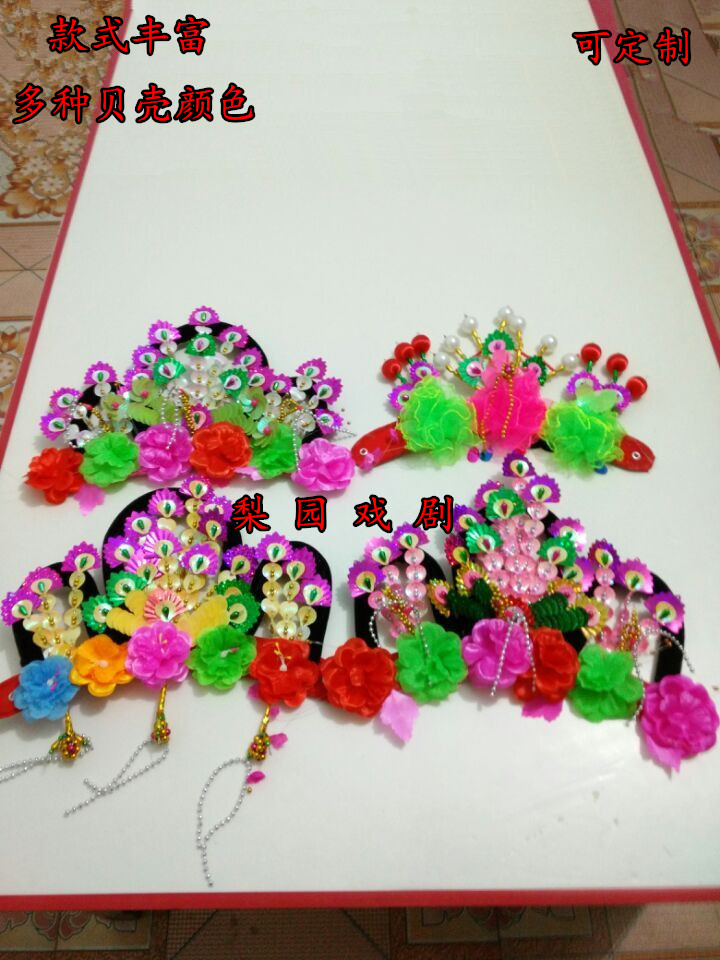 Special price film and television Yangko headgear Huadan headwear moth maid girl fairy headwear Peking Opera Henan Opera Yue Opera
