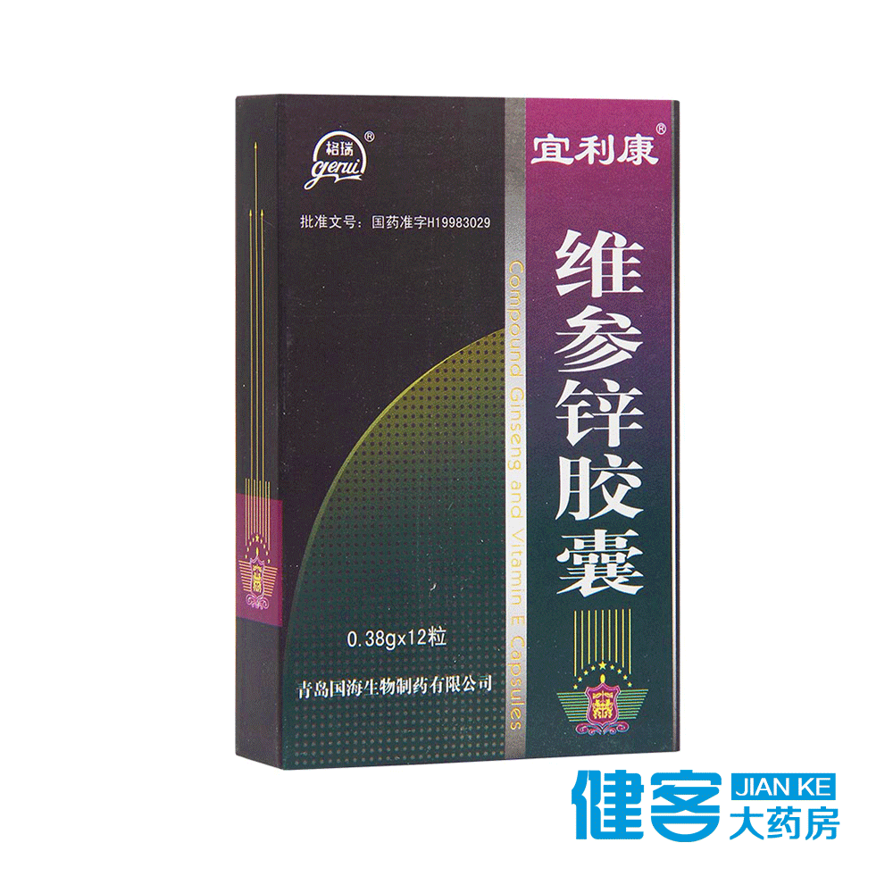 格瑞 维参锌胶囊 0.38g*12粒/盒