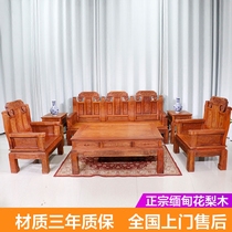 Burmese rosewood mahogany elephant head ruyi sofa six-piece set living room overall Chinese classical sofa coffee table combination