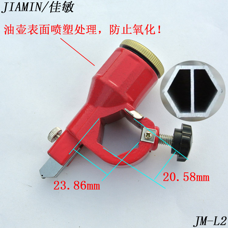 JIAMIN-L2 six-sided T-shaped glass push knife oil pot cylinder Aluminum alloy head drag knife rake knife