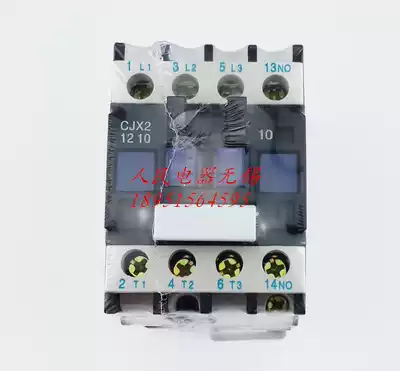 China Electric AC contactor CJX2-1210 1201 380v 220V 110V 36V