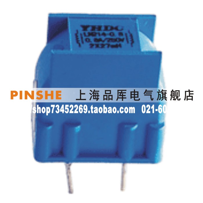 Yaohua Dechang YHDC epoxy potting common mode two-flow coil inductor LN214-0 3