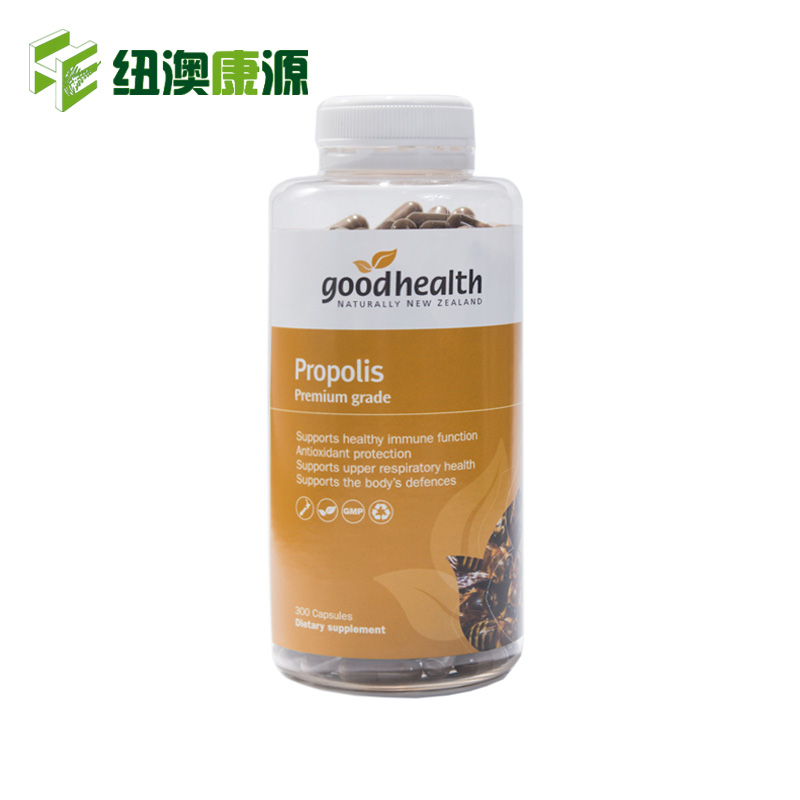 Good Health好健康蜂胶胶囊300粒 新西兰直邮正品 包邮