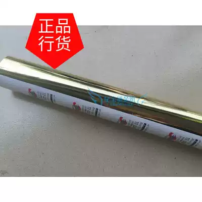 Japan bronzing paper Electrochemical aluminum gold and silver plastic Electronic ABS AS PC PS PP Acrylic Pmma 