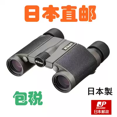 Japan Nikon 8x20 10x25 HGL DCF Roof Portable Telescope (made in Japan)