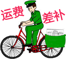 The cost of the post-premium supplement