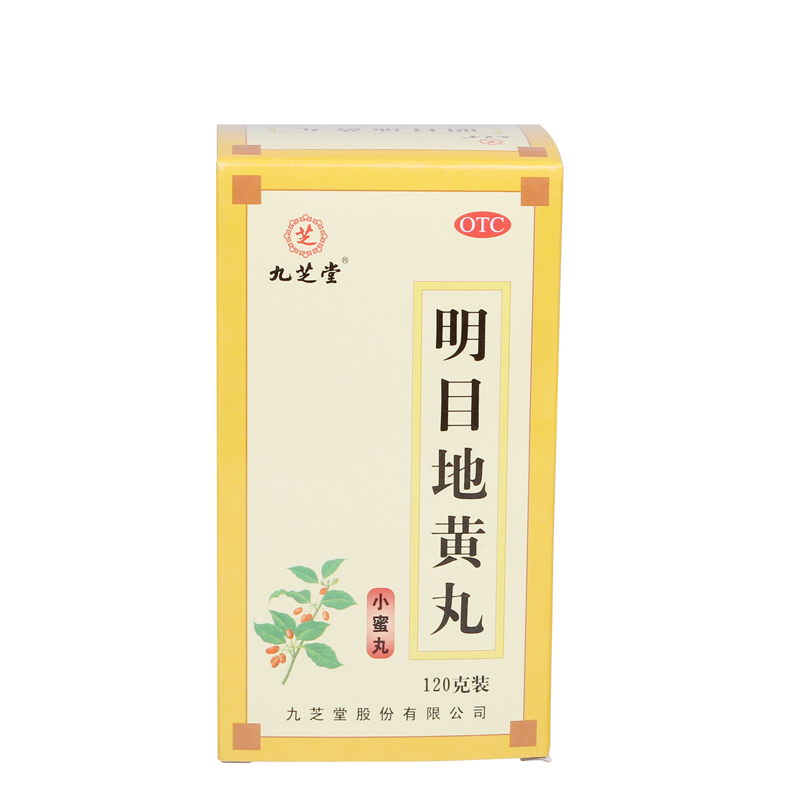 九芝堂 明目地黄丸 120g肝肾阴虚 目涩畏光 迎风流泪滋肾养肝明目