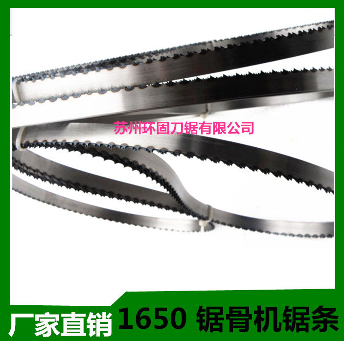 Huaaring Music Thick Ground HBS-250 Saw Bone Machine Saw Blade 1650mm Dramatic Bar Cut Bone Machine Saw Blade Osteotomy