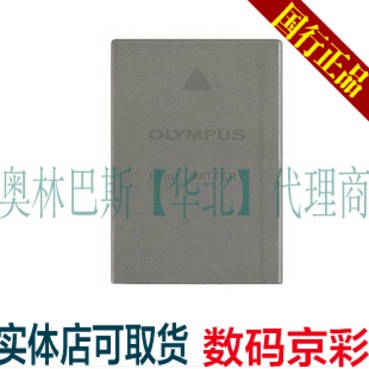 Olympus Olympus BLS-5 BLS5 BLS5 EPL3 EP3 EP3 EM10 EM10M2 EPL8 EPL8 EPL8 EPL8 EPL8 EPL8