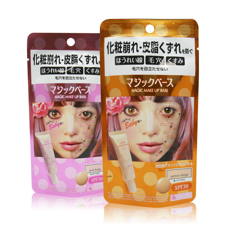 【日本直邮】CALYPSO MAGIC保湿隔离霜妆前乳 遮瑕打底25g 2色选