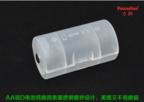 Legacy large battery conversion barrel No. 5 to No. 1 converter