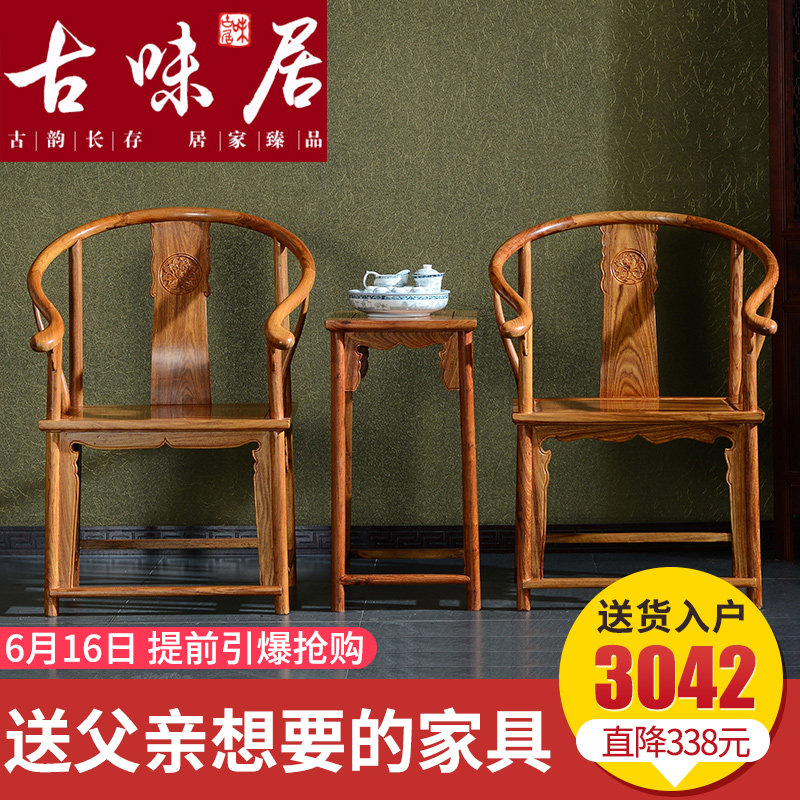 ��ζ�ӻ���ľȦ��HH12