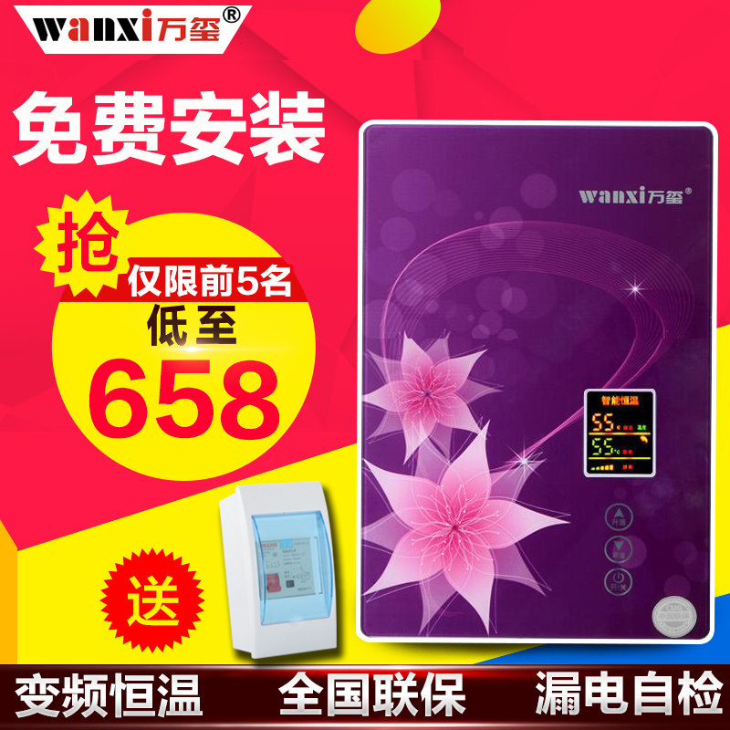 �������¼���ʽ����ˮ��b6