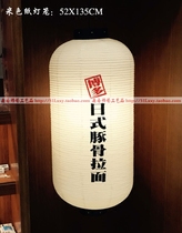 Megacities Lantern Hanging Lampshades Restaurant Cuisine Hotels Clubhouse Spa Lobby Shop Door Head Sign Customisation