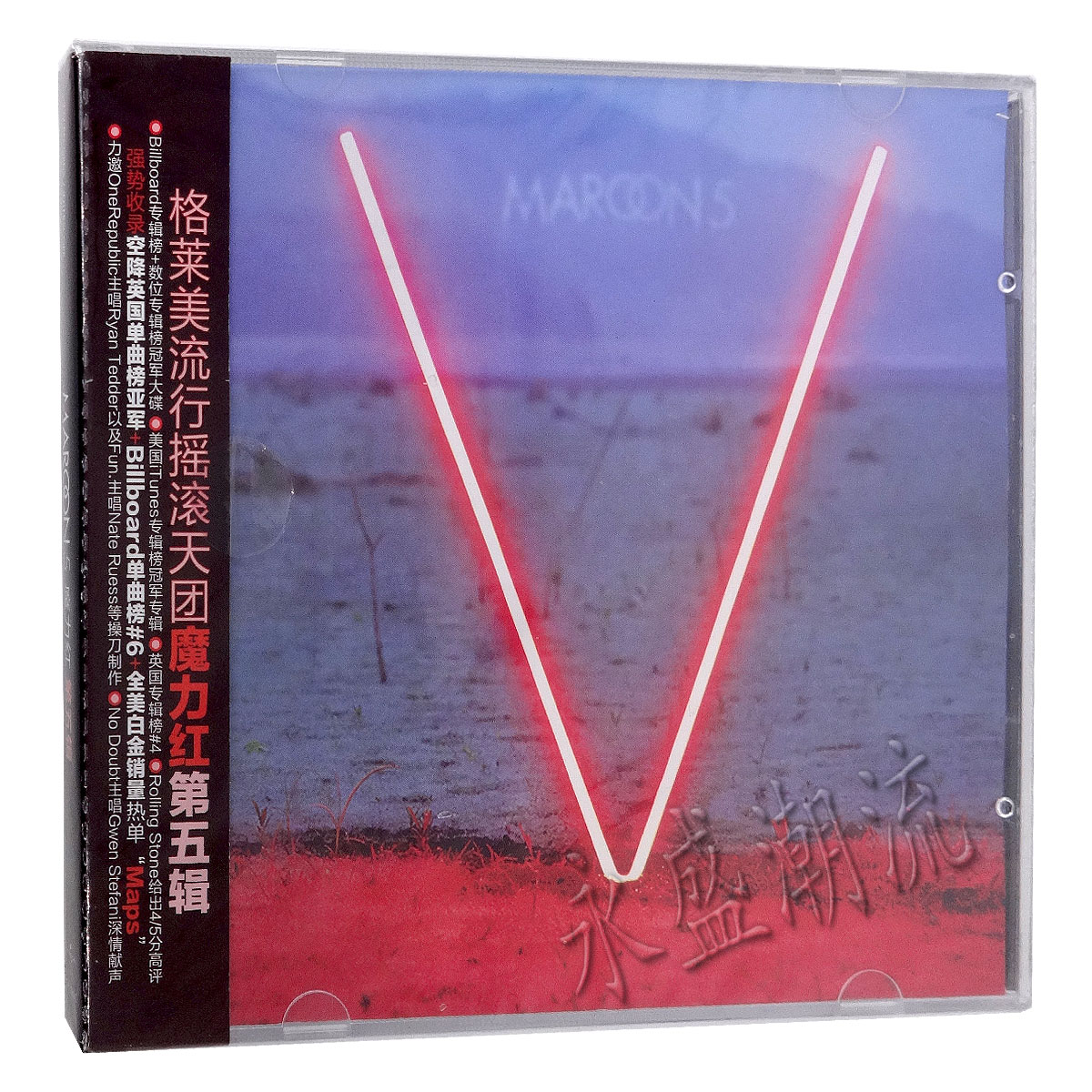 现货正版魔力红 Maroon5 V 第五辑 CD 2014 Sugars|Maps|Animals