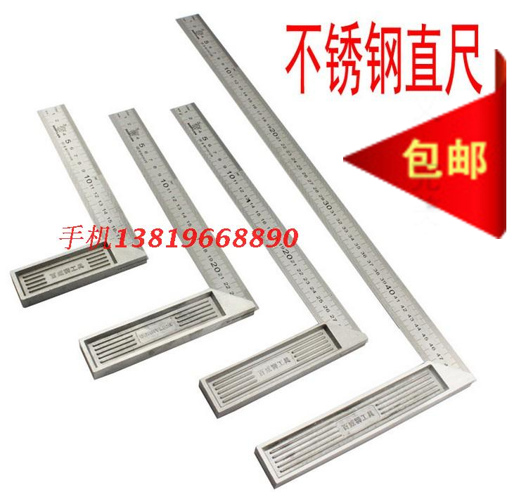 Zinc alloy stainless steel angle ruler right angle ruler wide seat triangle ruler L-shaped turn ruler curved ruler 200 300 500