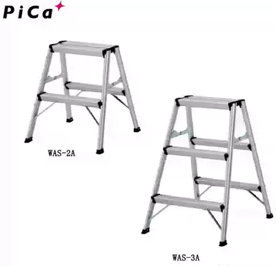 Japan PICA aluminum alloy widened workbench workbench herringbone ladder WAS-2A second order 3A third order
