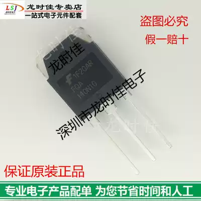 New original field effect transistor fairy child FQA140N10 fake one pay ten price talk