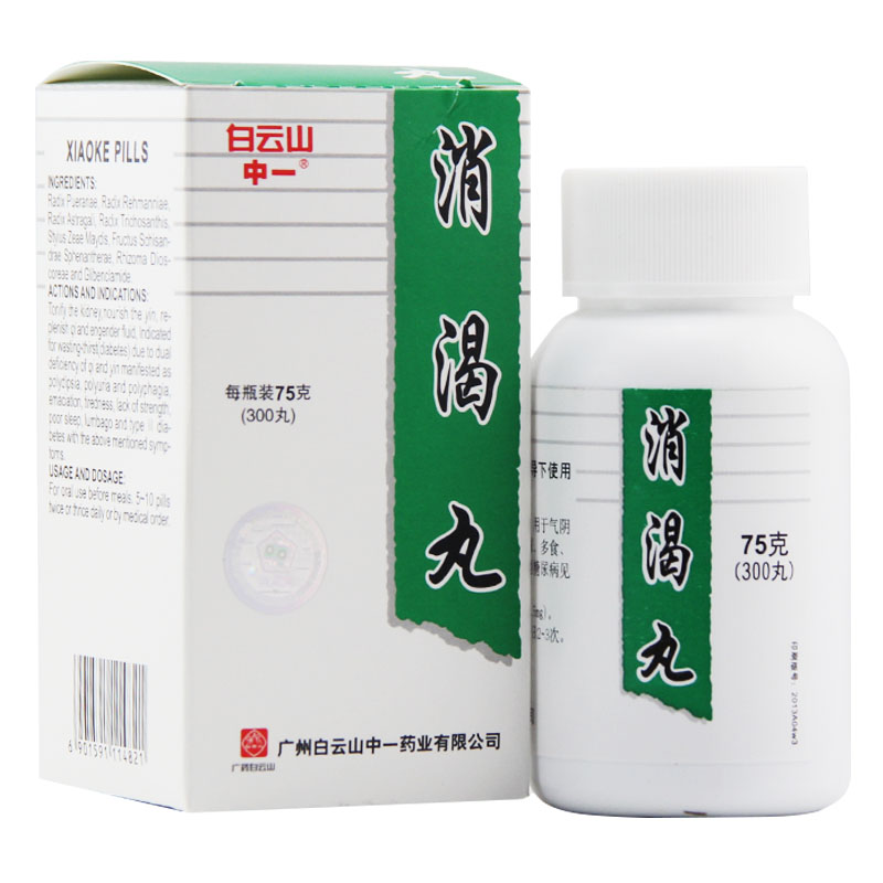 白云山 消渴丸 75g*1瓶/盒